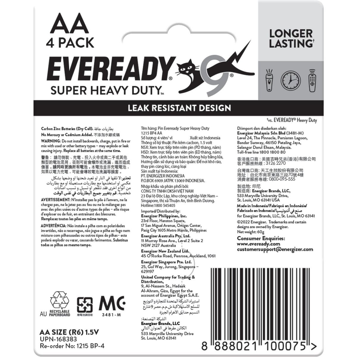 Eveready AA Battery Super Heavy Duty 4Pk 1215BP4