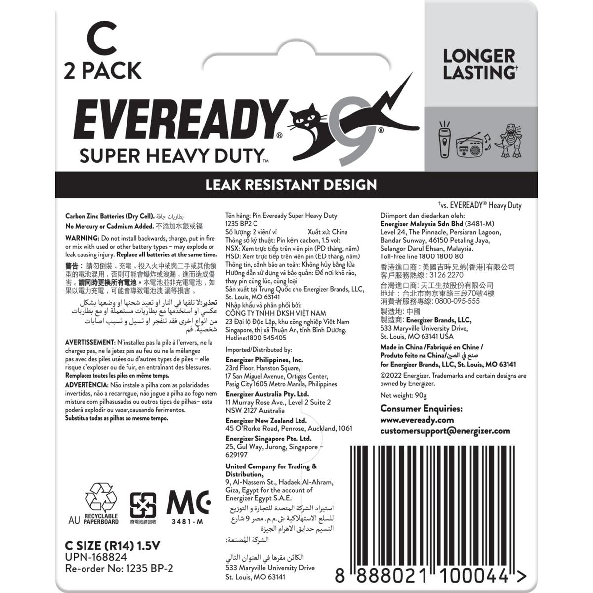 Eveready C Size Battery Super Heavy Duty 2Pk 1235BP2