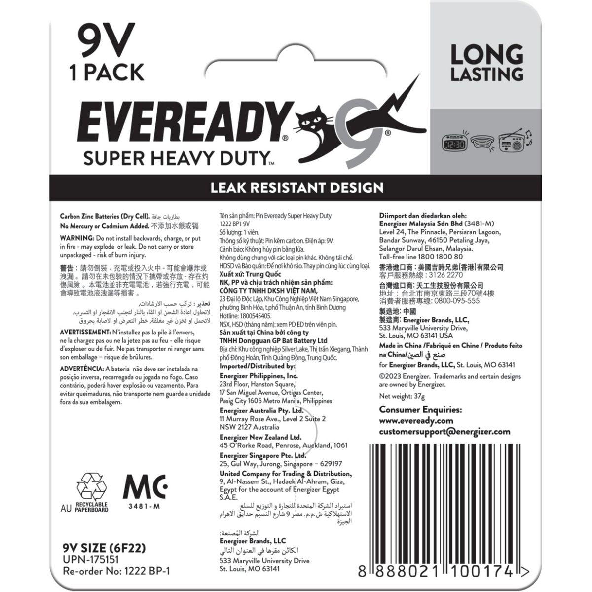 Eveready 9V Battery Super Heavy Duty 1Pk 1222BP1