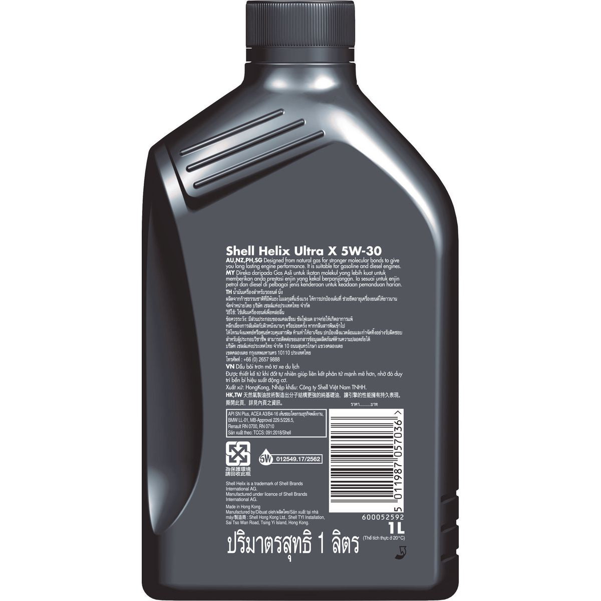 Shell Lubricants Helix Ultra X 5W30 Full-Syn Engine Oil 1L 310278385