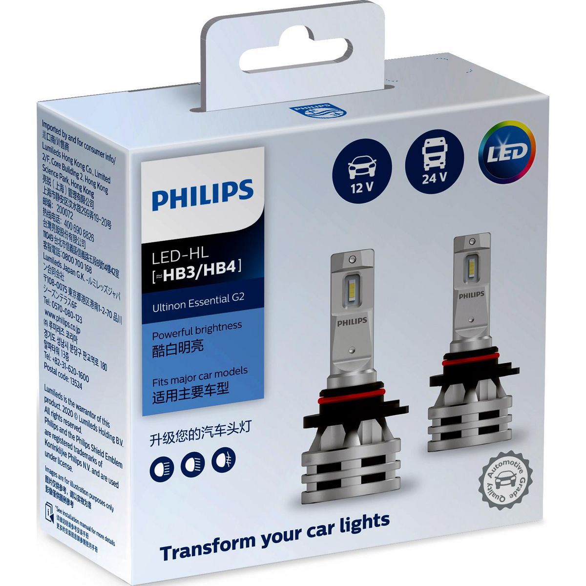 Philips 11005UE2X2 - LED UI Essential HB3/4 Globe Pair 12V
