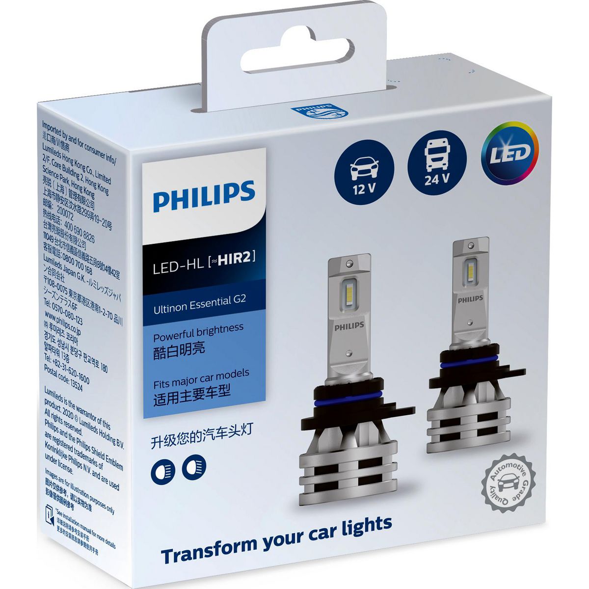 Philips 11012UE2X2 - LED UI Essentials HIR2 Globe Pair 12V