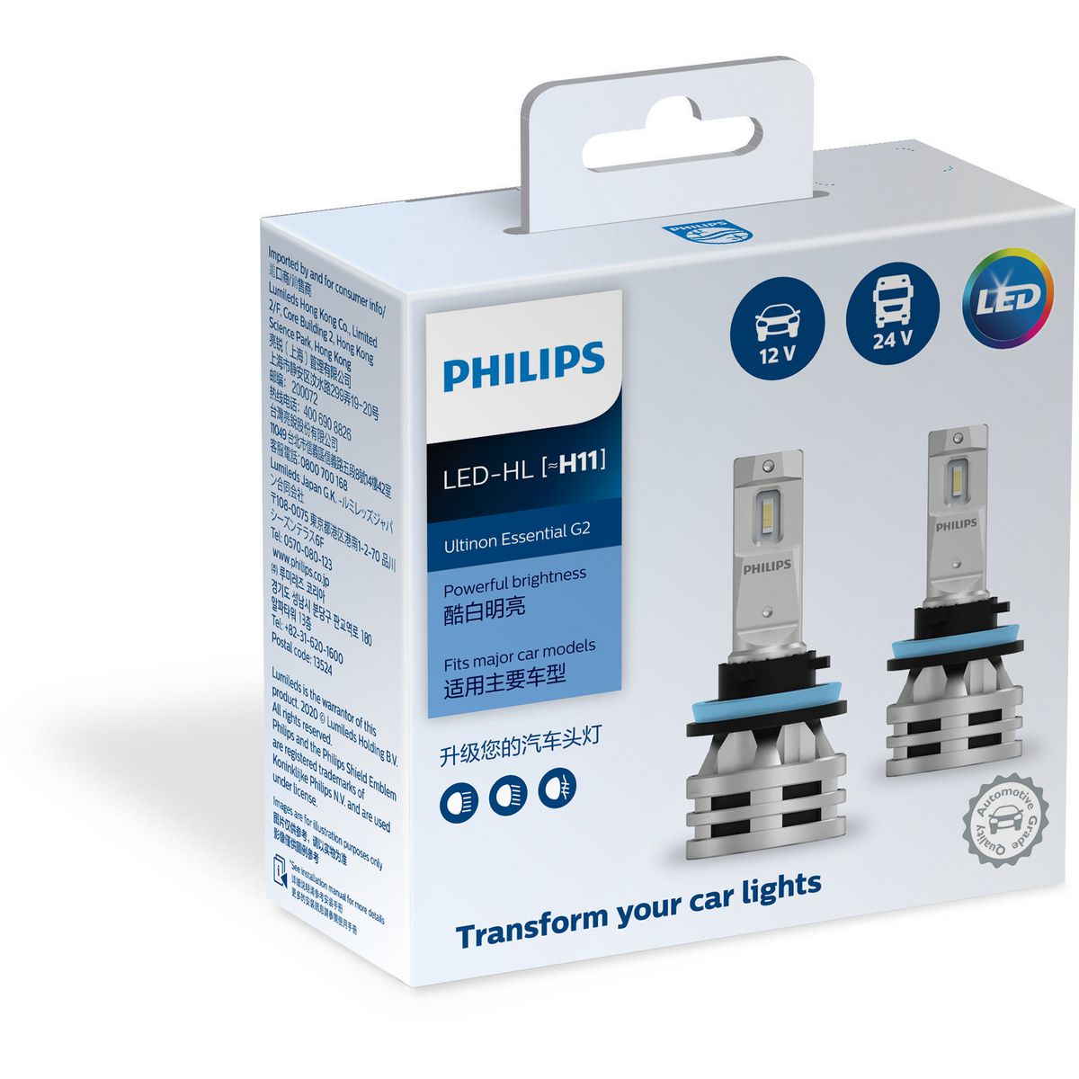 Philips Ultinon Essentials LED H11 Globe 12V (Pair) 11362UE2X2