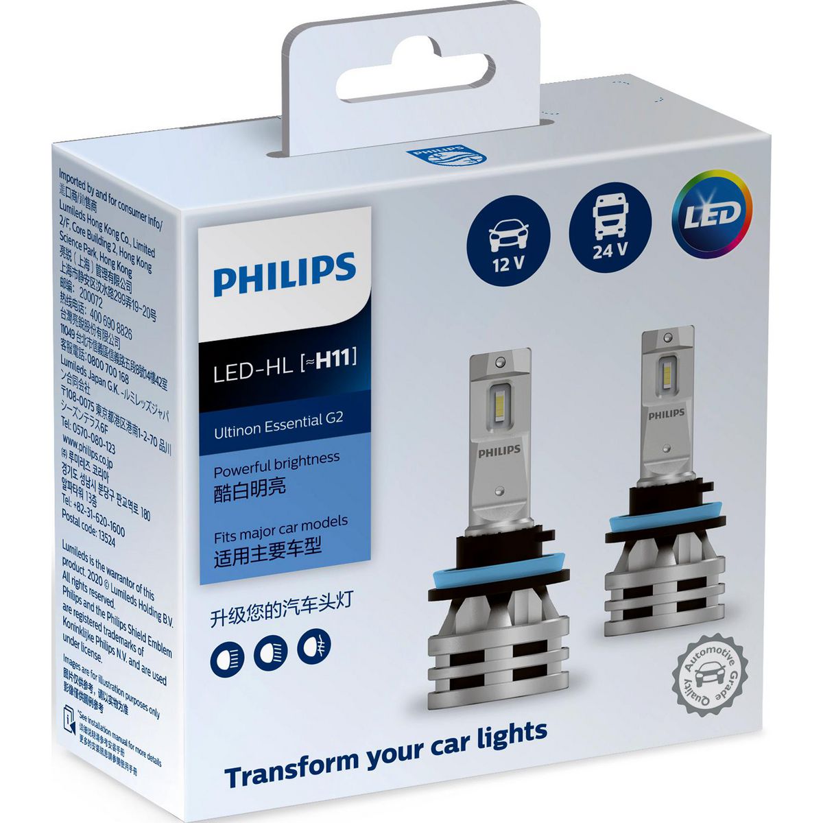 Philips Ultinon Essentials LED H11 Globe 12V (Pair) 11362UE2X2