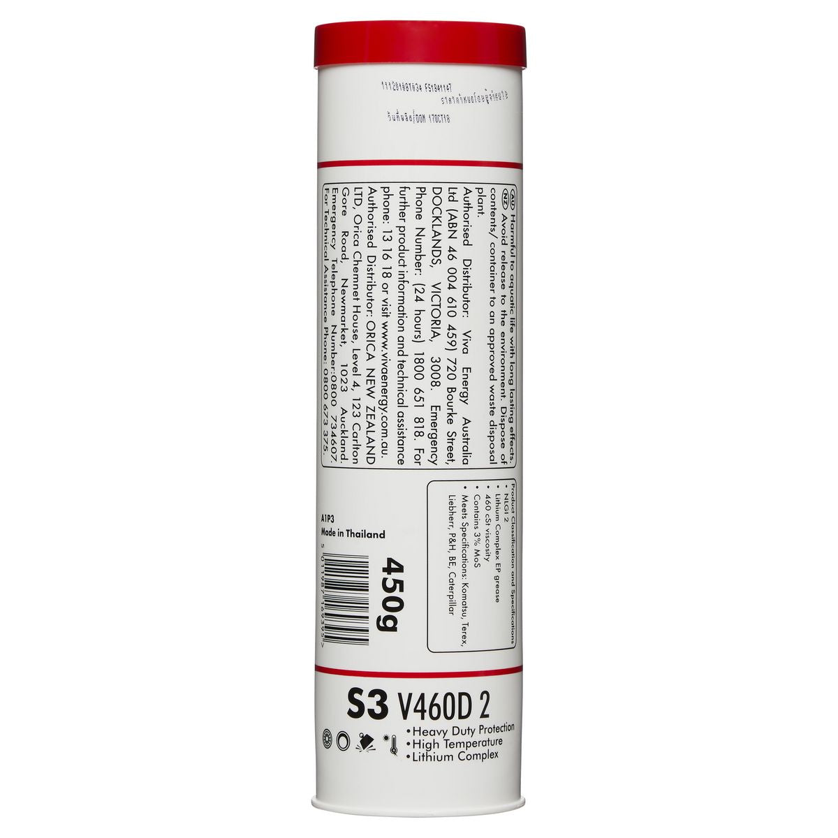 Shell Lubricants Gadus S3 V460D 2 Grease 450g 300011637