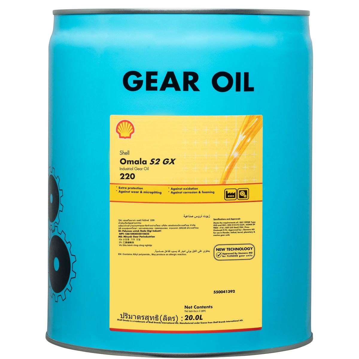 Shell Lubricants Omala S2 GX 220 Industrial Gear Oil 20L 300012355