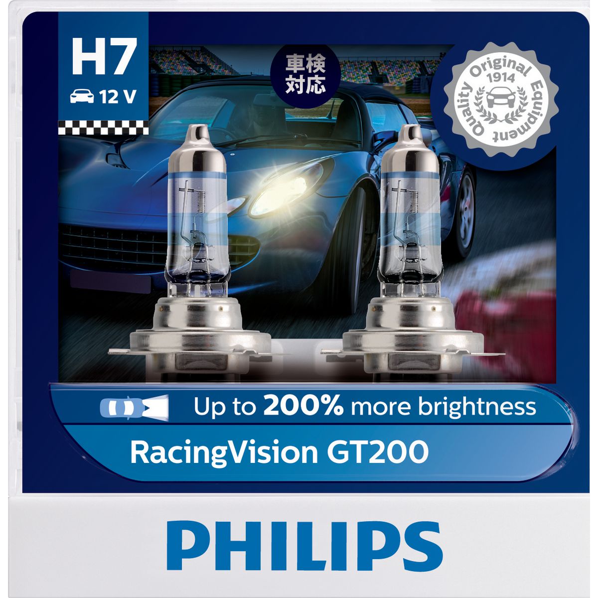Philips 12972RGTS2 - RacingVision GT200 H7 PX26D Globe 12V 55W (2Pk)