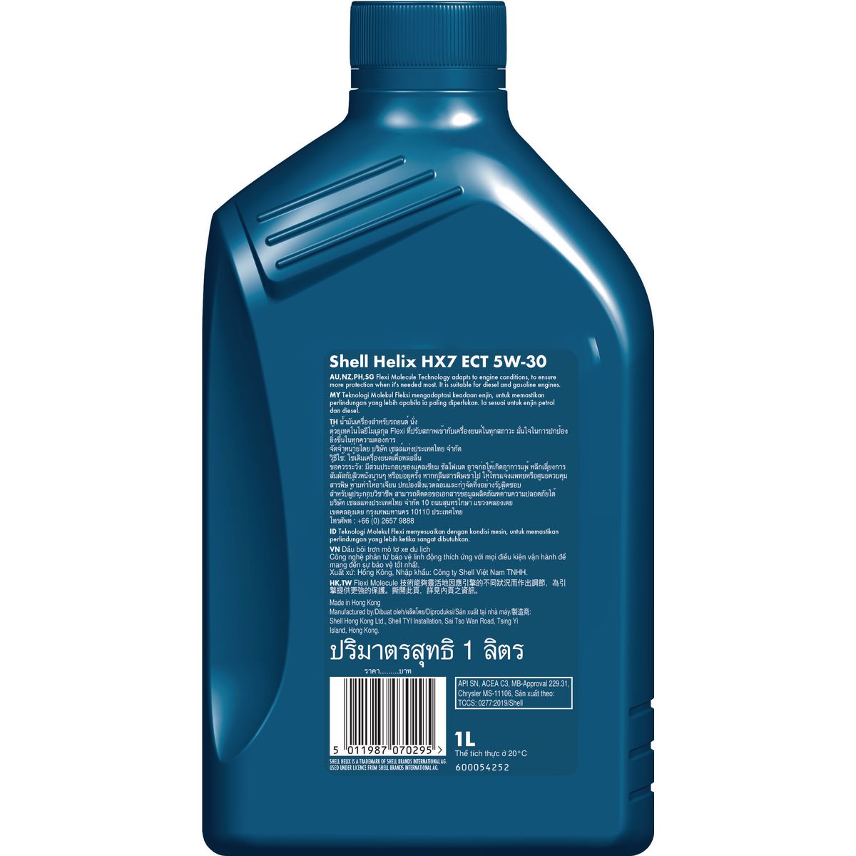 Shell Helix Hx7 Ect 5W-30 Engine Oil 1L 310281390
