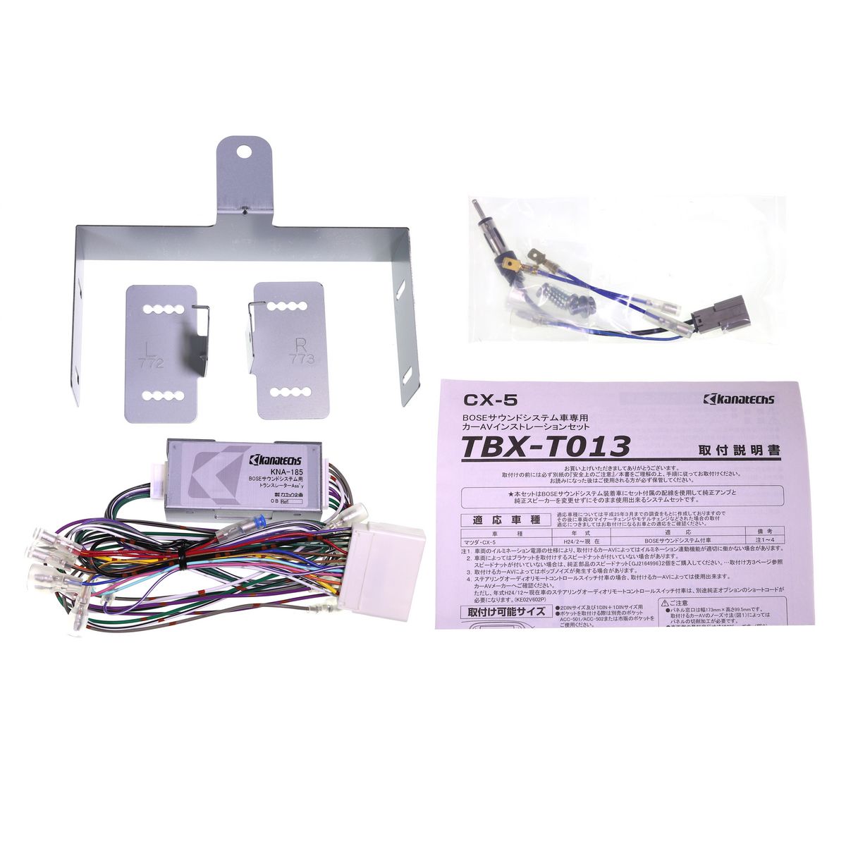 Aerpro Kanatechs Professional Install Kit To Suit Mazda Cx5 2012- FP9813