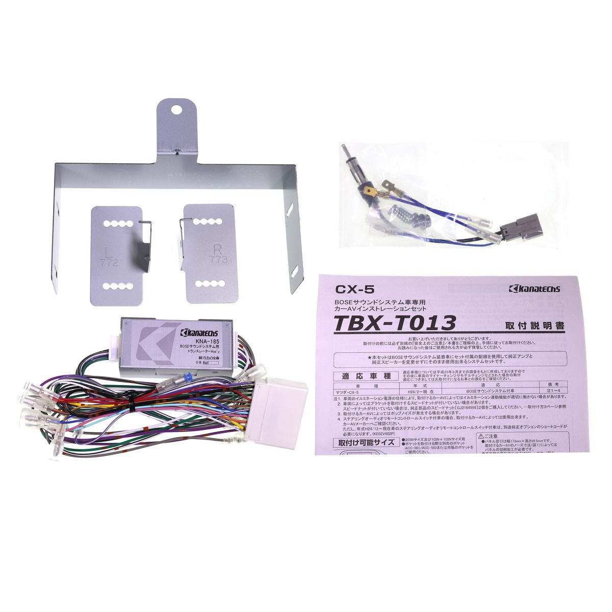 Aerpro Kanatechs Professional Install Kit To Suit Mazda Cx5 2012- FP9813