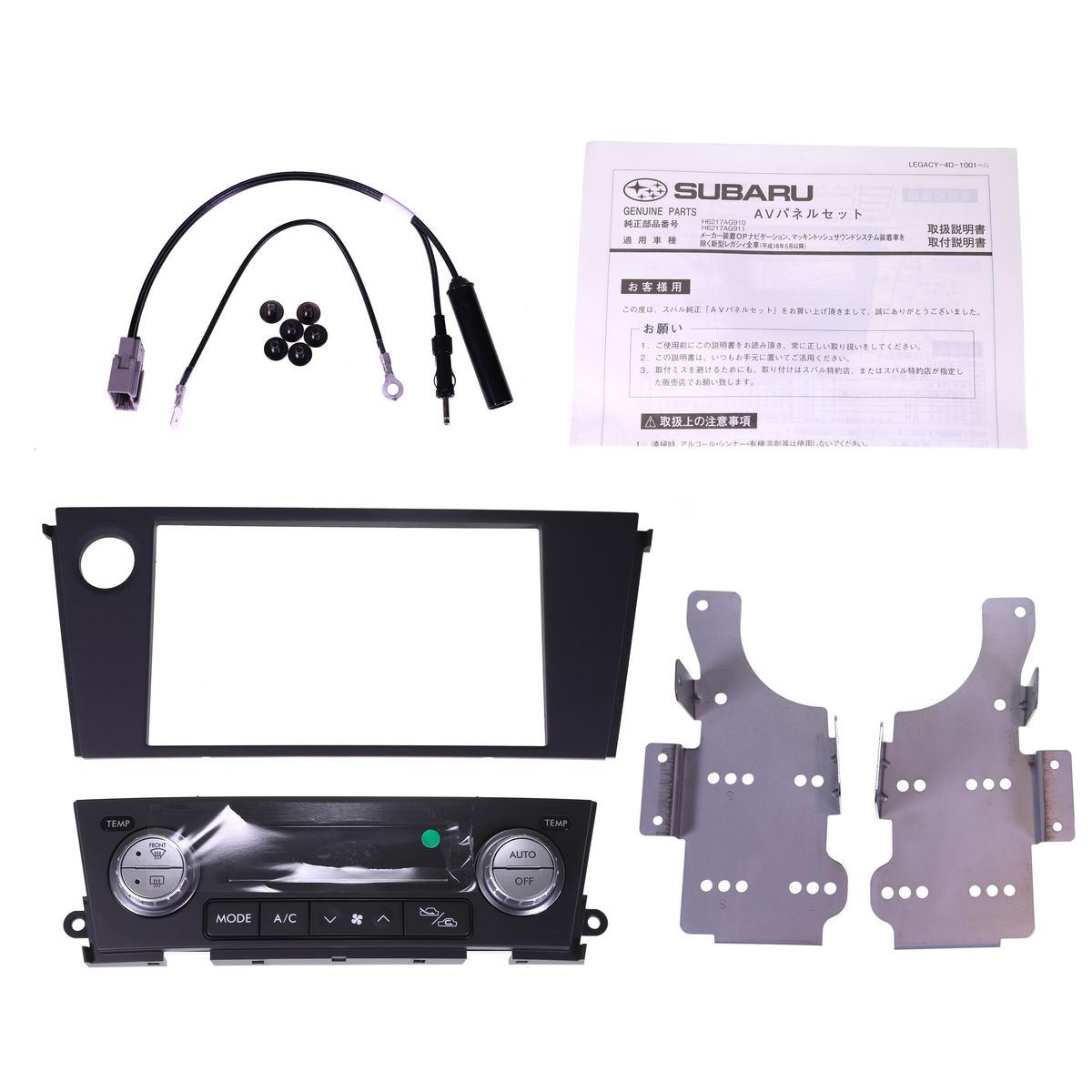 Aerpro Facia fits Subaru Liberty/Outback FP9817