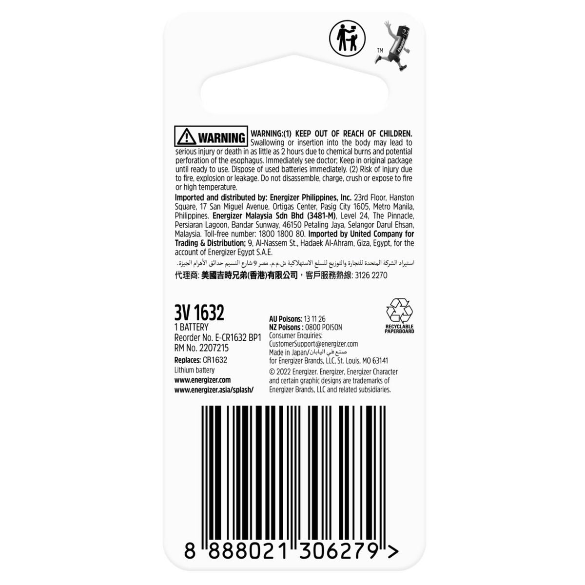 Energizer Cr1632 Coin Batt 1Pk E303804500