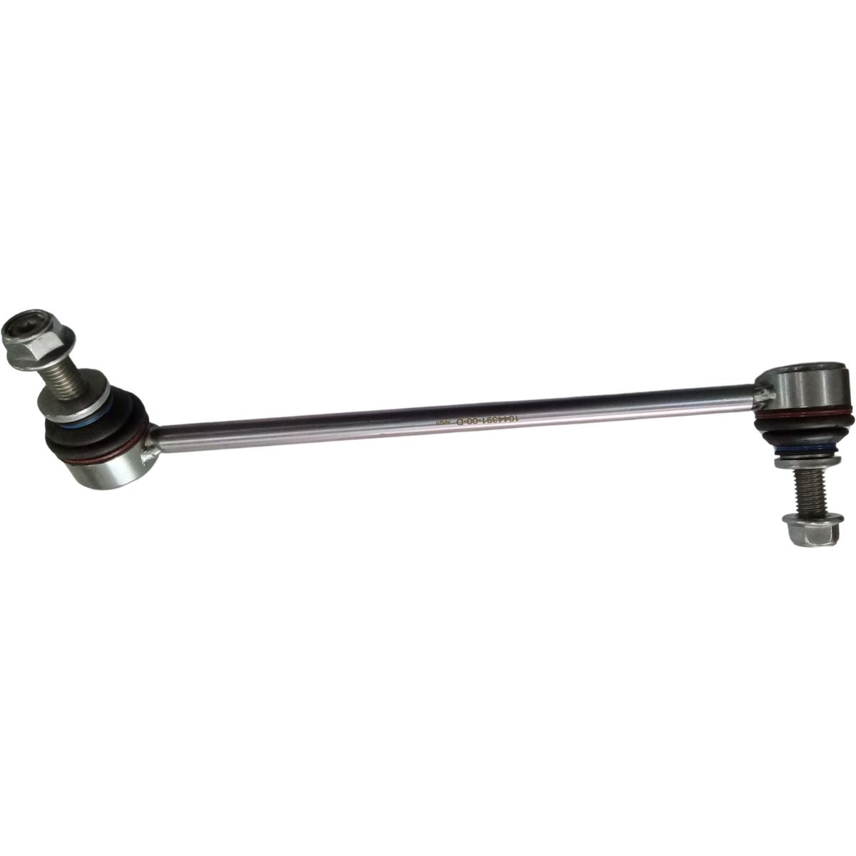 Global Sway Bar Link GSL9269