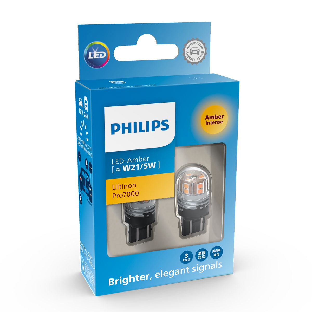 Philips Ultinon Pro7000 Led Amber W21 5W 12/24V Pair 11066AU70X2