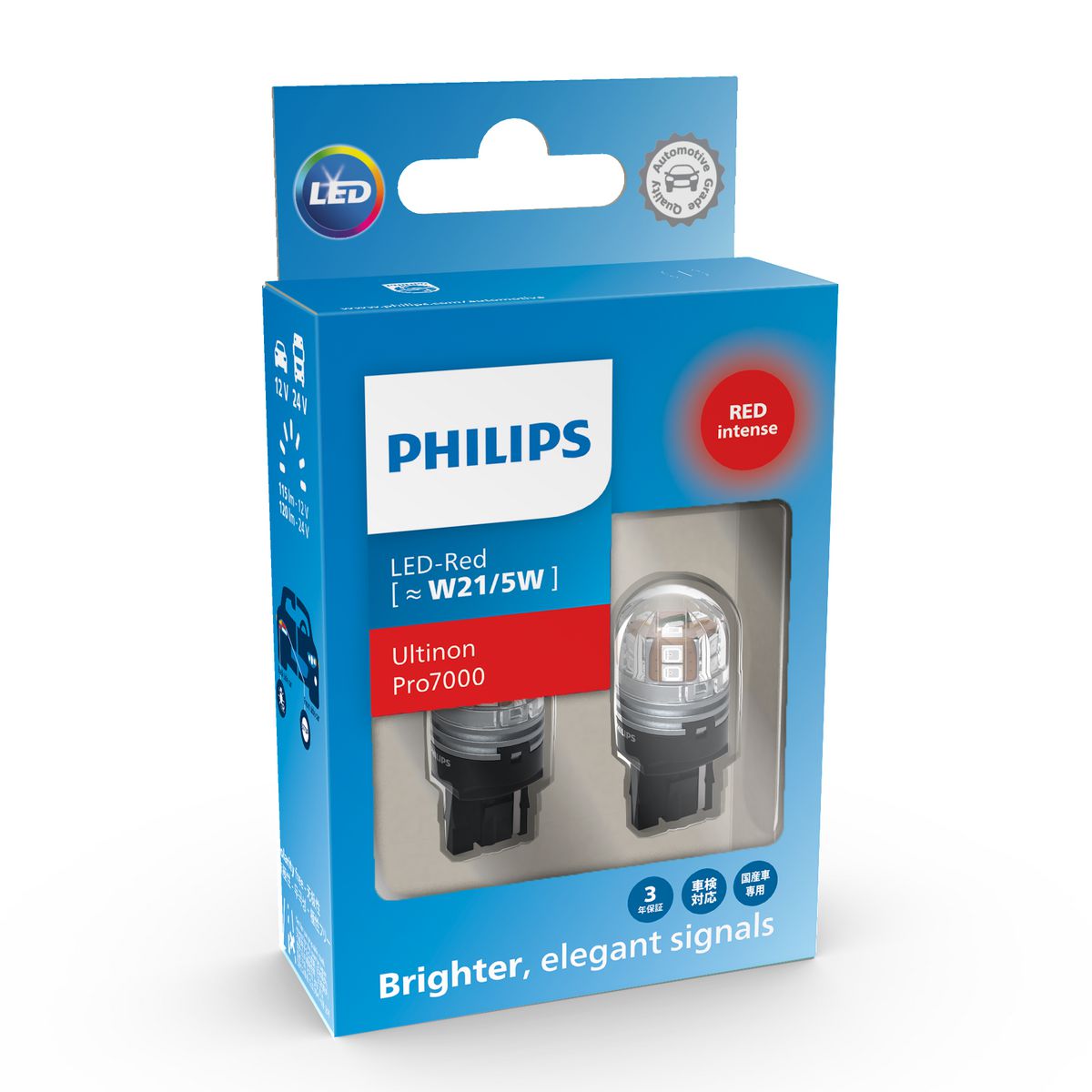 Philips Ultinon Pro7000 Led Red W21 5W 12/24V Pair 11066RU70X2