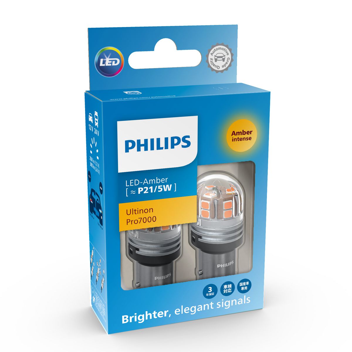 Philips Ultinon Pro 7000 Led Amber Bay15D P21/5W Pair 11499AU70X2