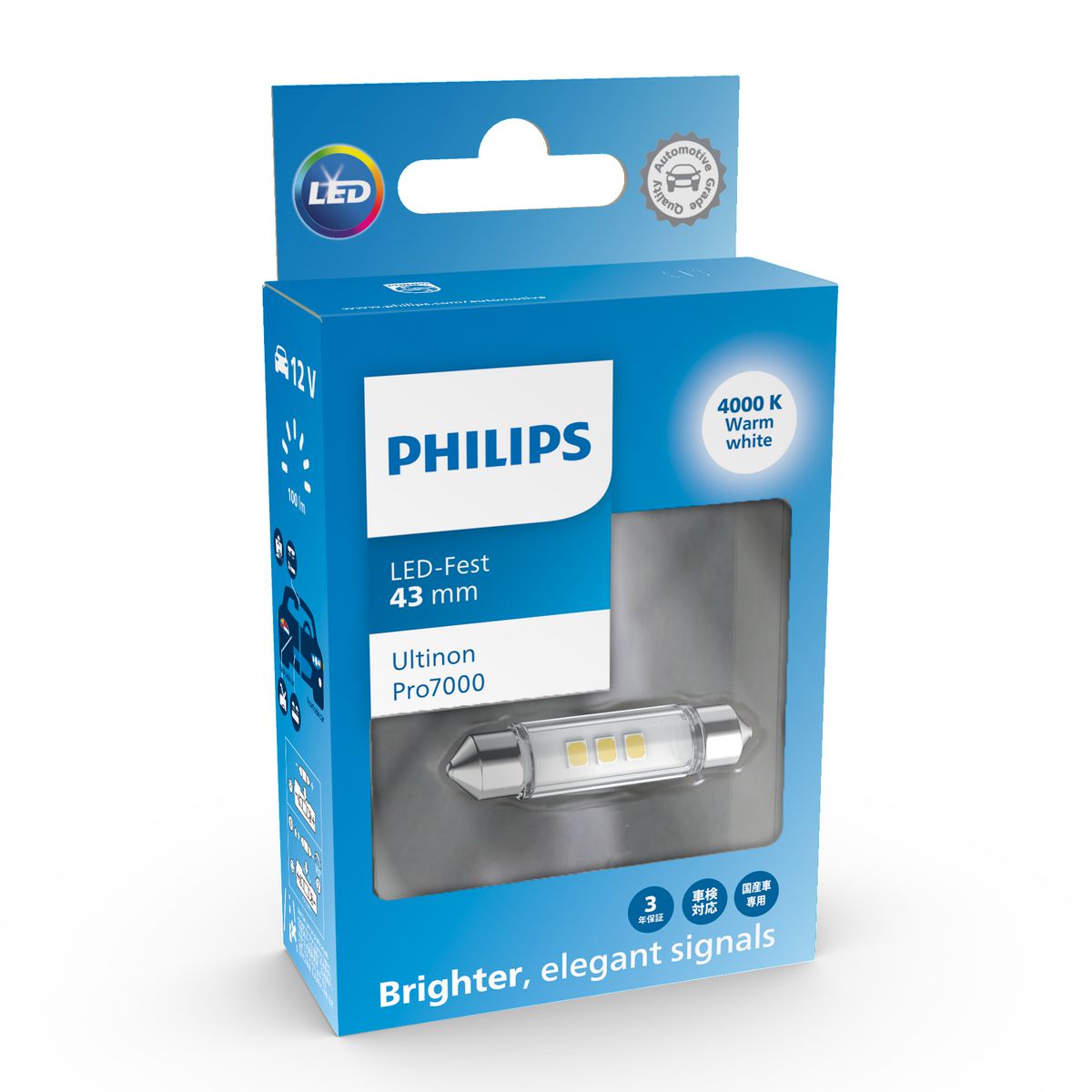 Philips Ultinon Pro 7000 Warm White Led Festoon 43Mm 12V 11866WU70X1