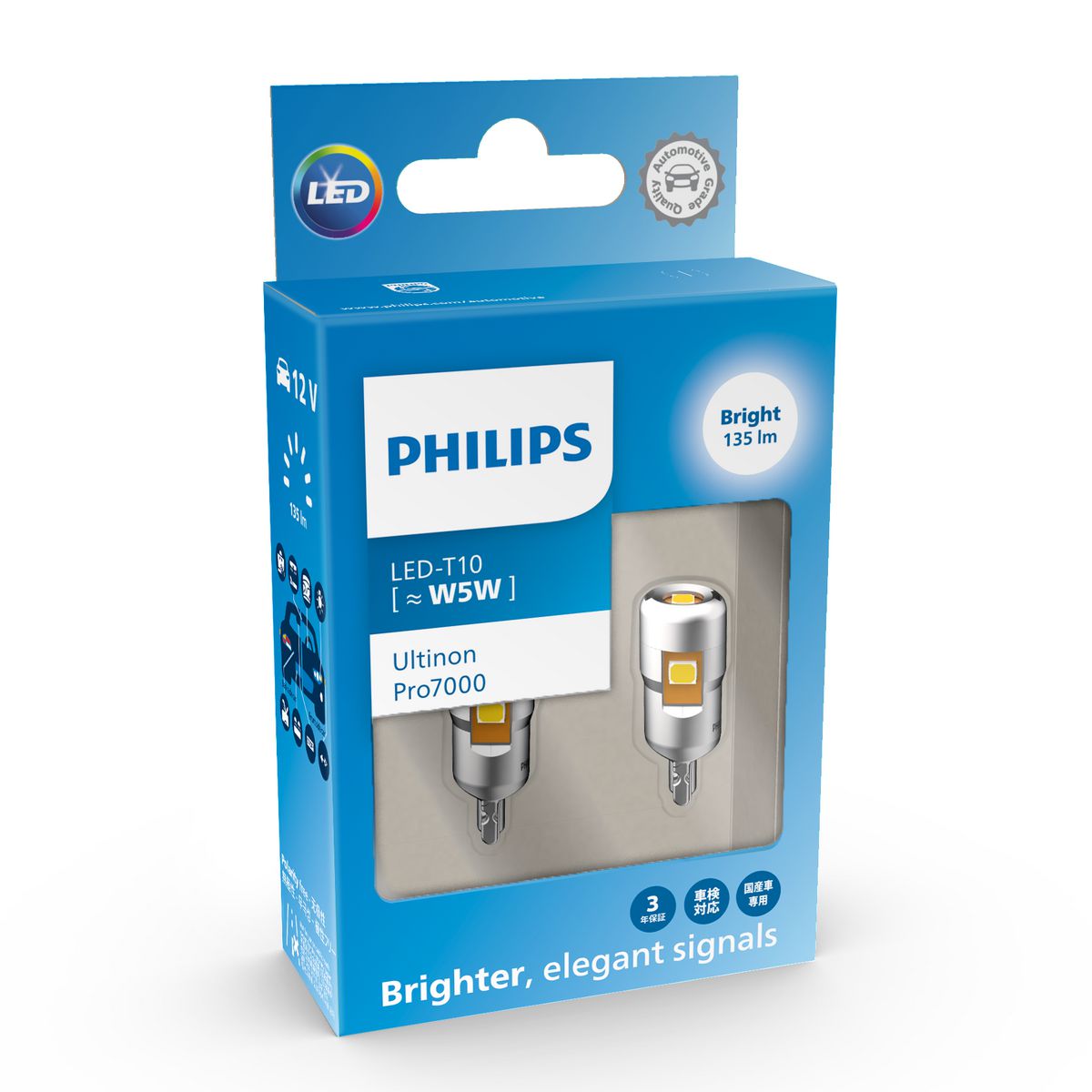 Philips Ultinon Pro 7000 Led W5W Super Bright 6000K 135Lm 12V 11961U70CBX2