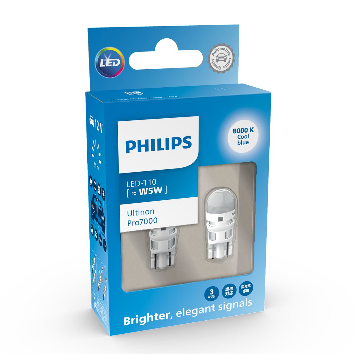 Philips Ultinon Pro 7000 Led W5W Cool Blue 8000K 55Lm 12V Pair 11961XU70X2