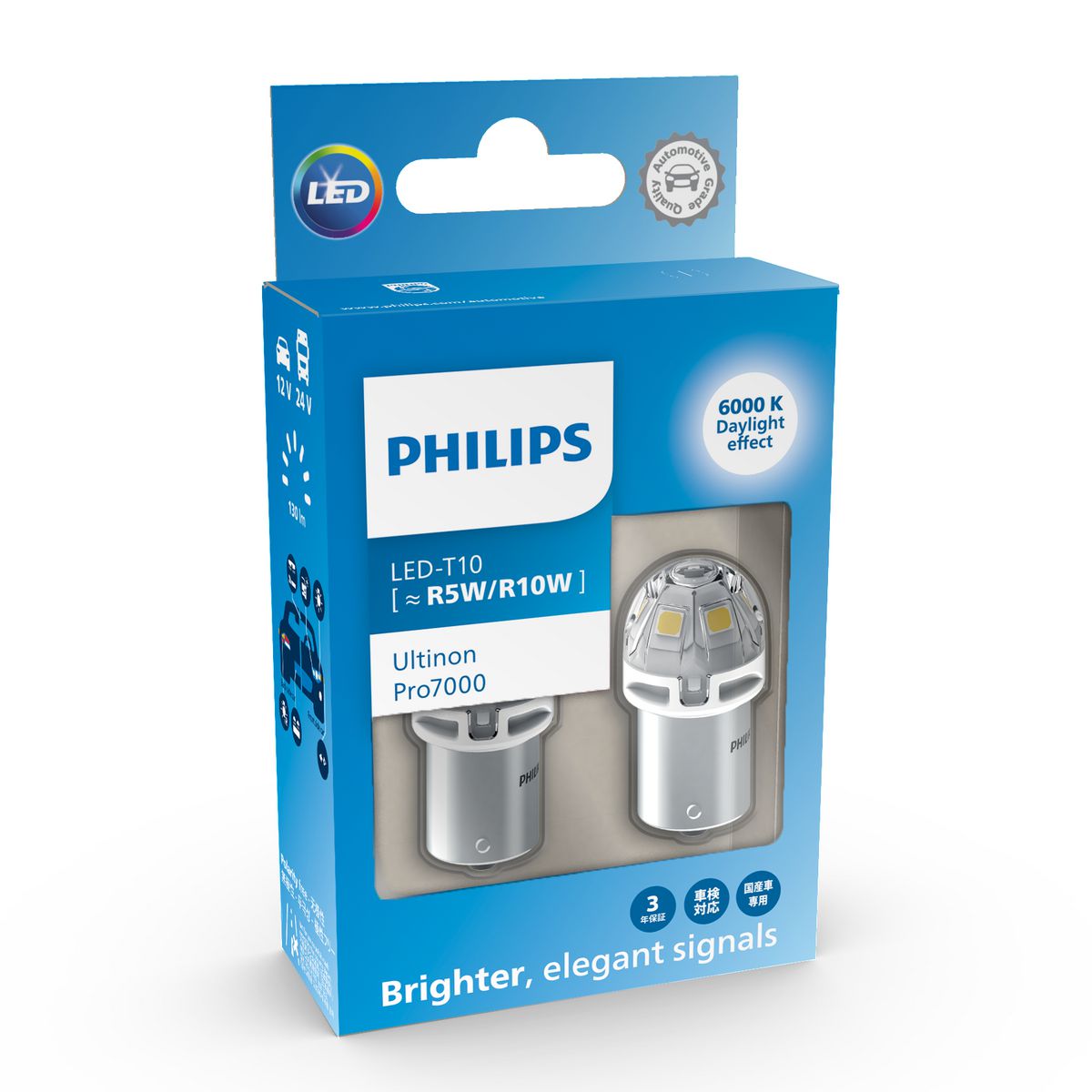 Philips Ultinon Pro7000 Led R5W/R10W Globe 12/24V 24805CU70X2