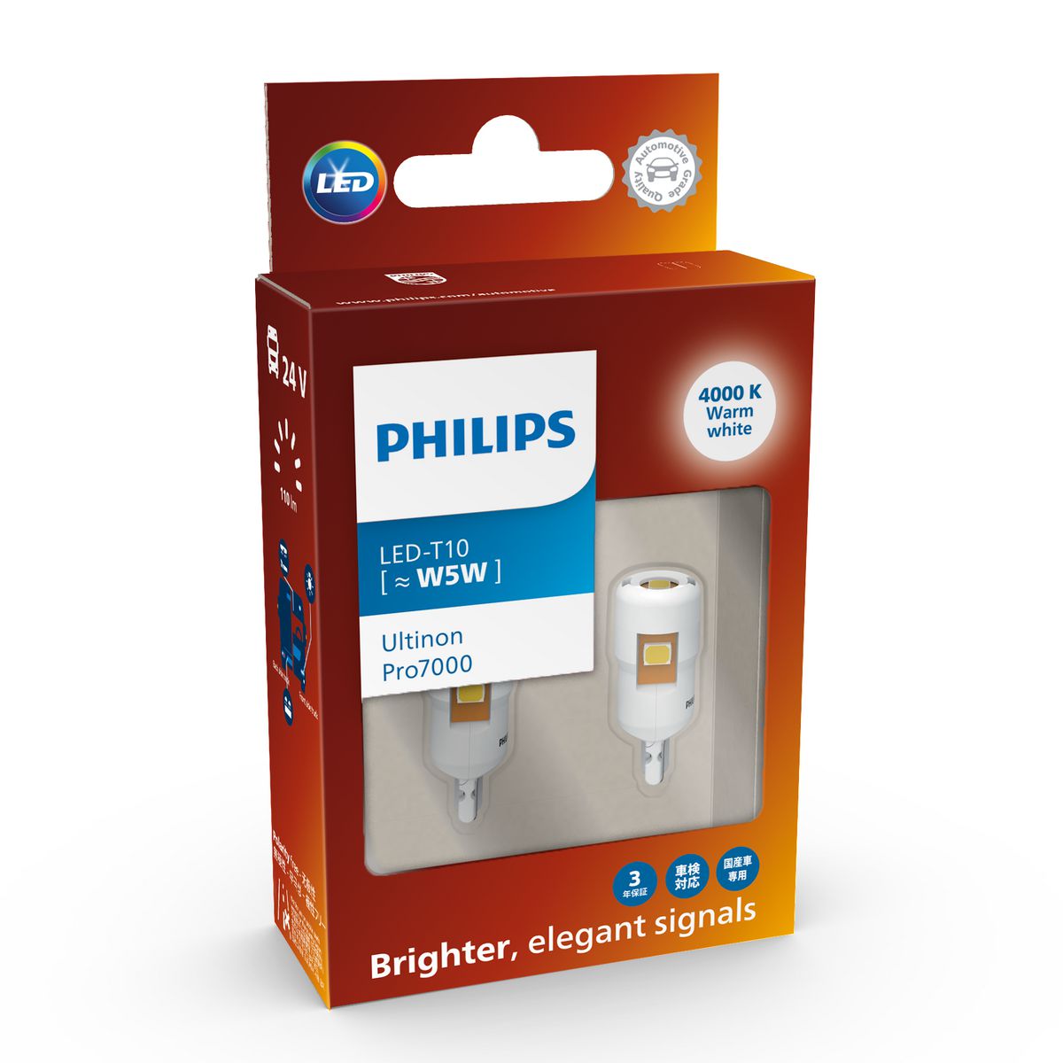 Philips Ultinon Pro7000 Led T10 W5W Warm White 24V Pair 24961WU70X2