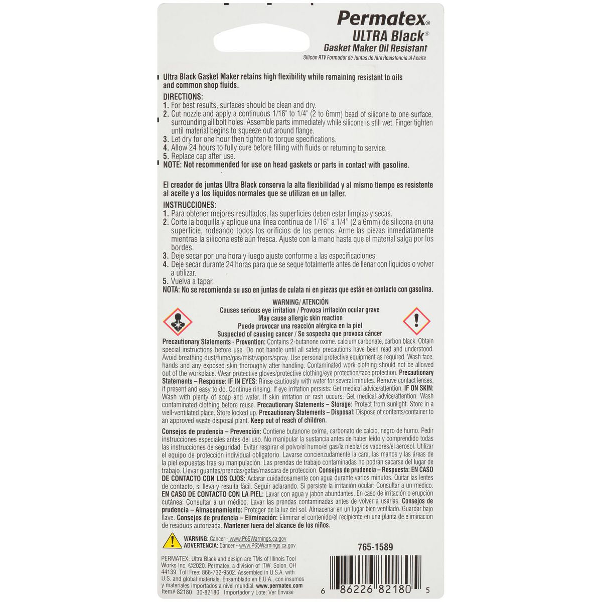 Permatex Ultra Black Max Oil Res Gasket Maker Cd 85G PX82180A