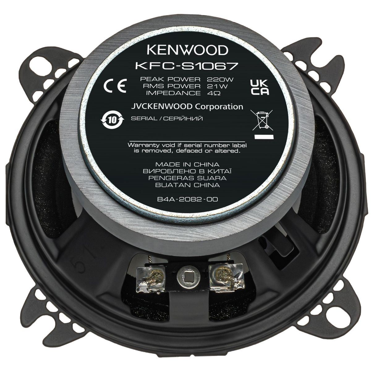 Kenwood 4 inch 2-Way Speakers KFC-S1067