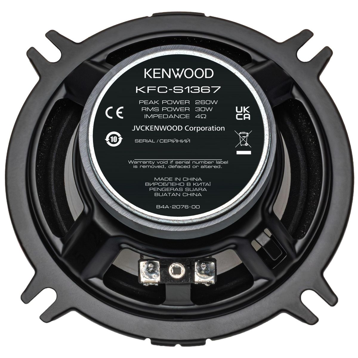 Kenwood 5 inch 2-Way Speakers KFC-S1367
