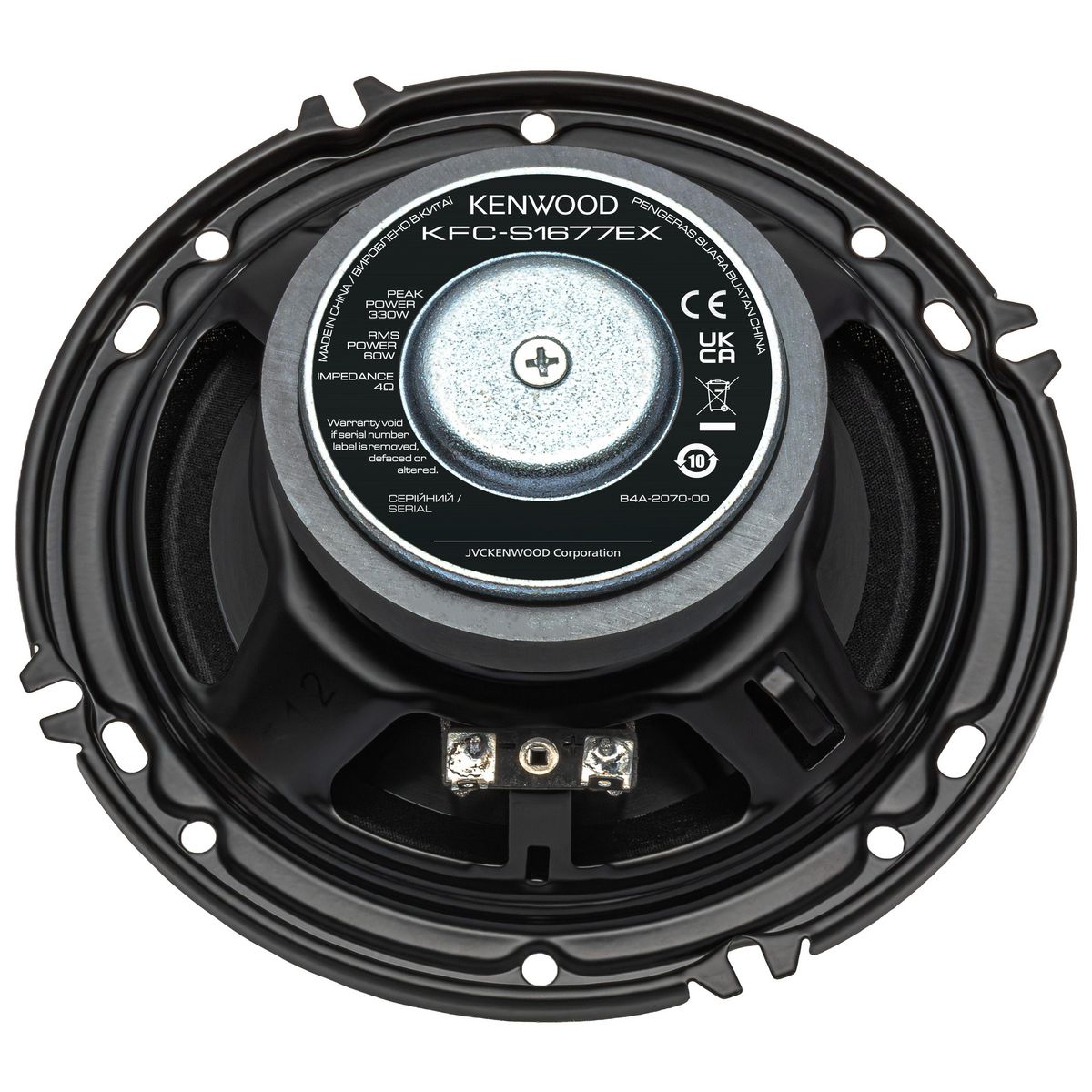 Kenwood 6 inch 2-Way Speakers KFC-S1677EX