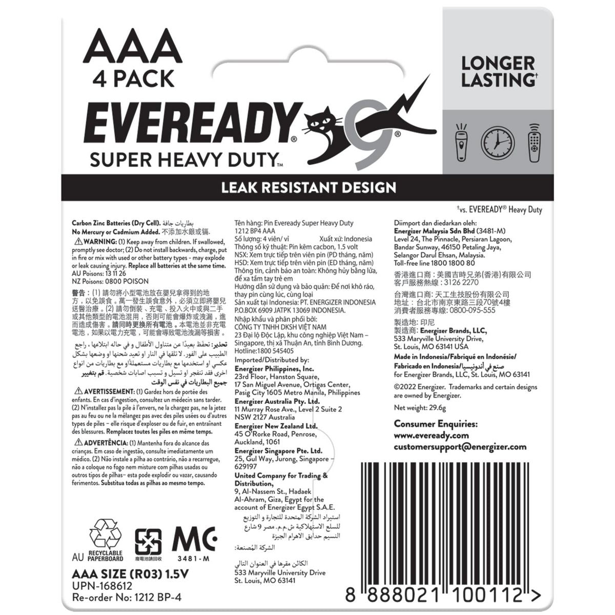 Eveready AAA Battery Super Heavy Duty 4Pk 1212BP4