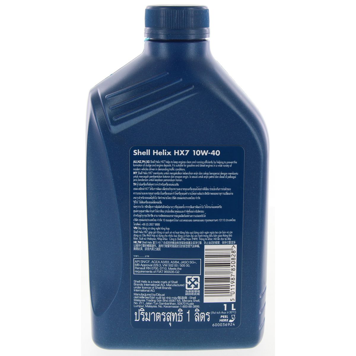 Shell Lubricants Helix Hx7 Engine Oil 10W40 1Ltr 300012013