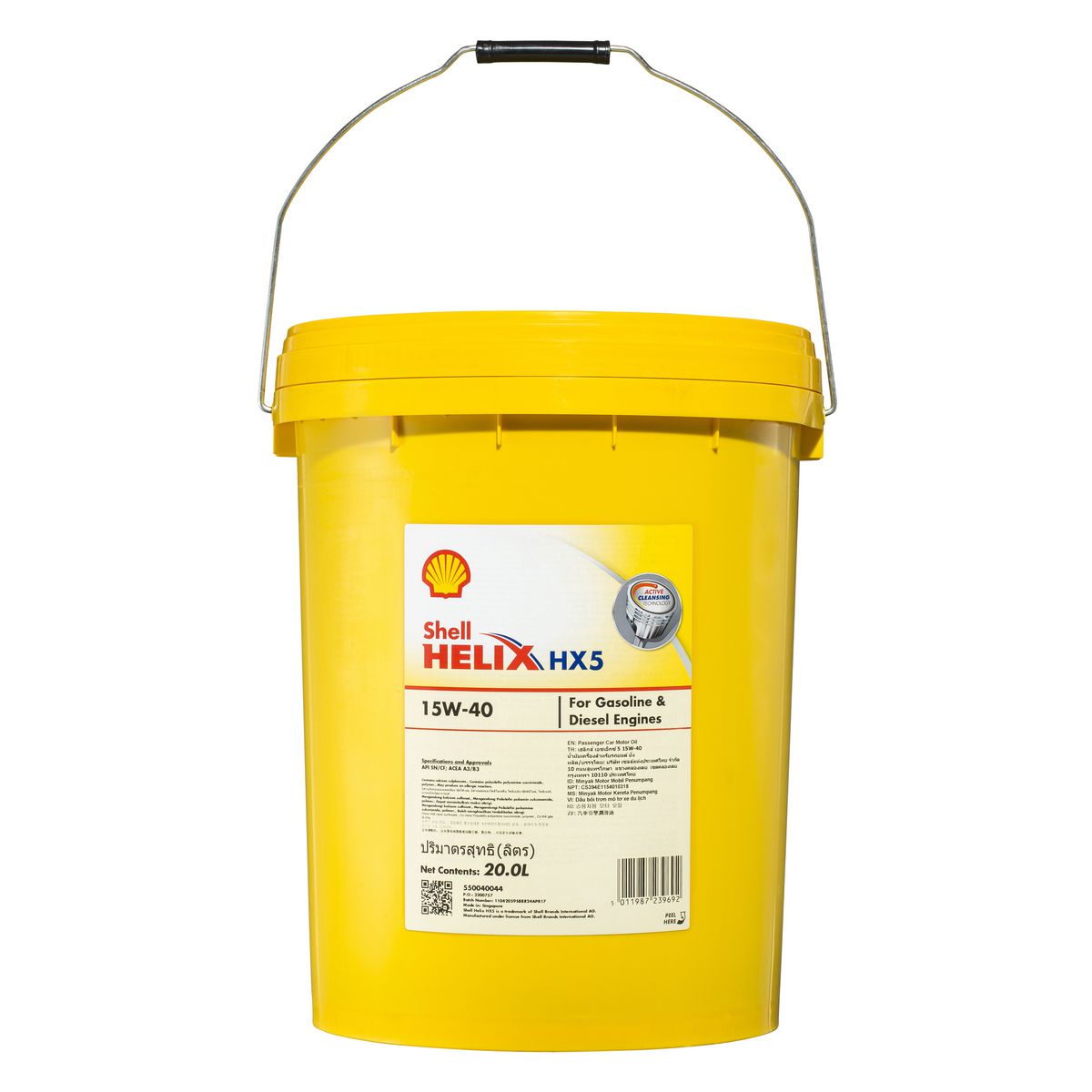 Shell Helix HX5 Engine Oil 15W40 20L