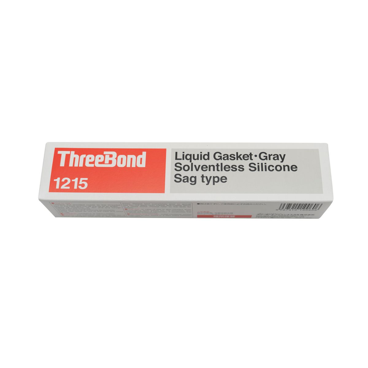 ThreeBond High Temp RTV Silicone Liquid Gasket Grey 250g 1215-250BP