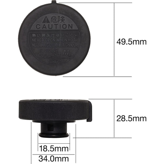 Tridon Radiator Cap CV16110