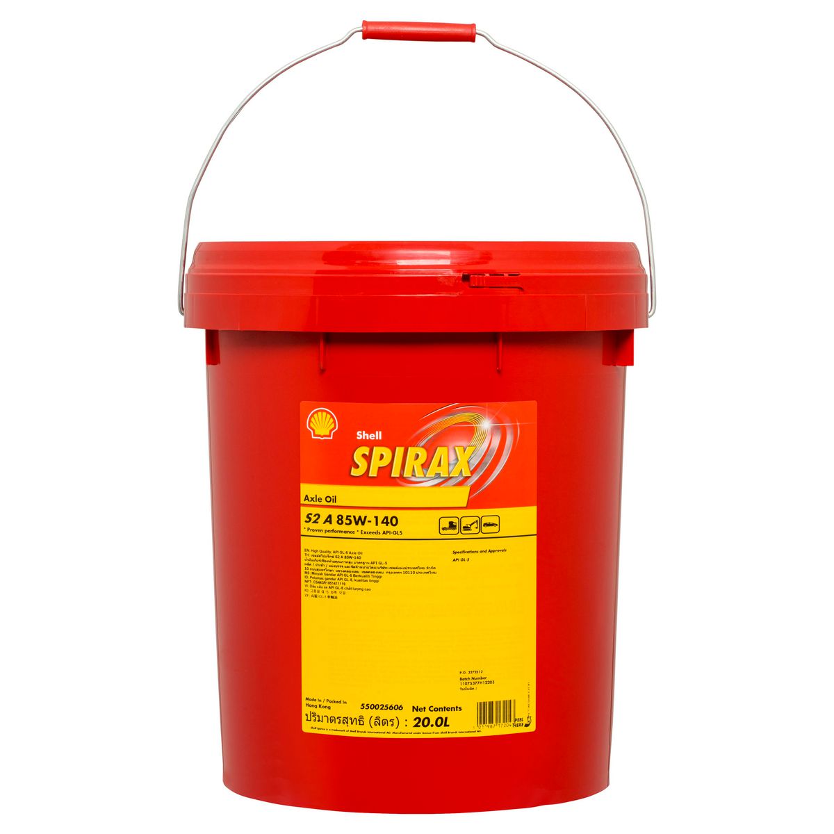 Shell Spirax S2 A 85W-140 Gear Oil 20L