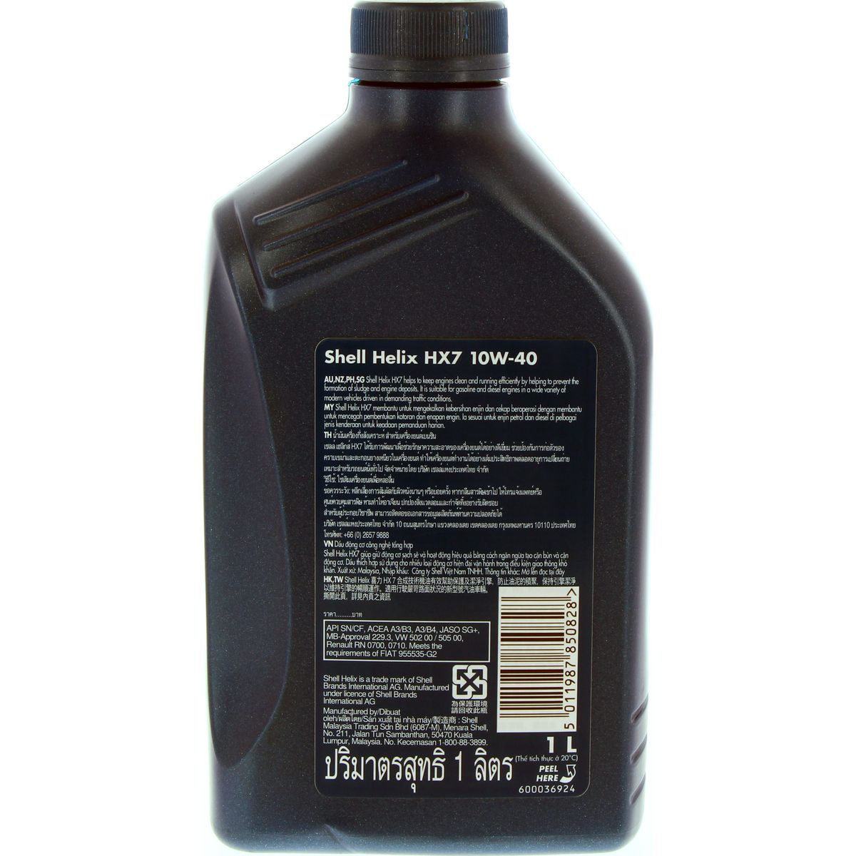 Shell Helix HX7 Engine Oil 10W40 C12 1L