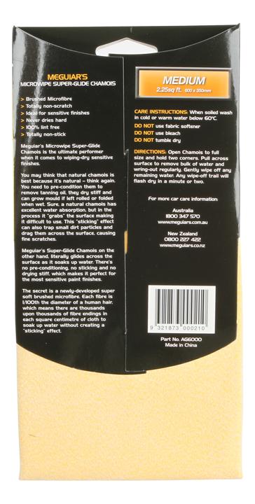 Meguiars Microwipe Super-Glide Chamois AG6000
