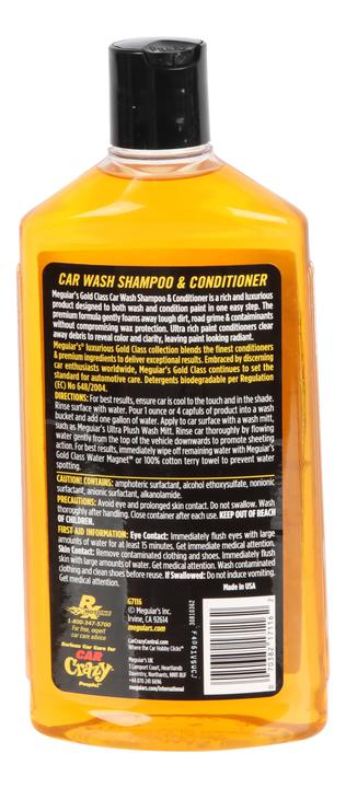 Meguiars Gold Class Car Wash 473ml G7116