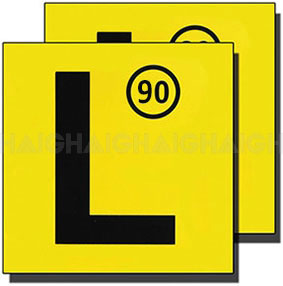 L Plates (90) Magnetic (NSW) - Drive ML2S