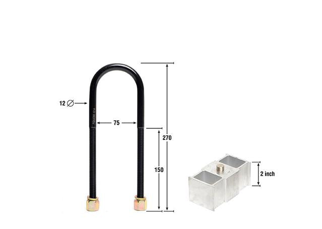 Nolathane Lowering Block Kit 2.0" 47931