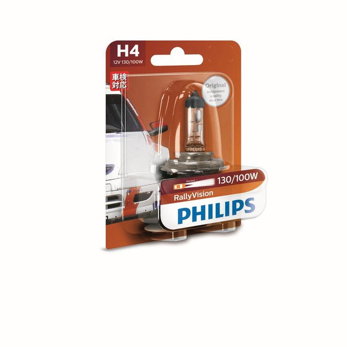 Philips Rally H4 Globe 12V 130/100W 12459B1