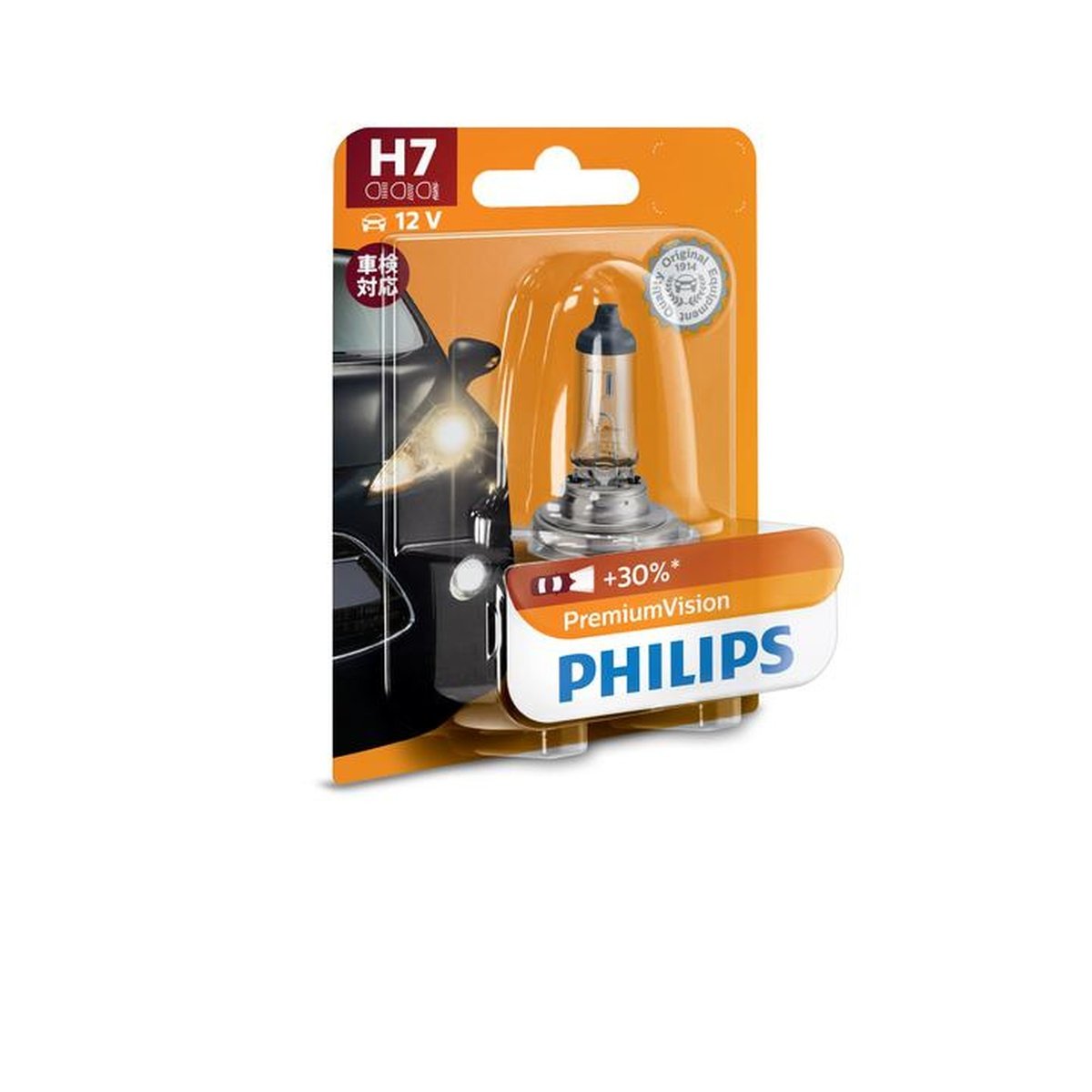 Philips Premium H7 Globe 12V 55W 12972PRB1