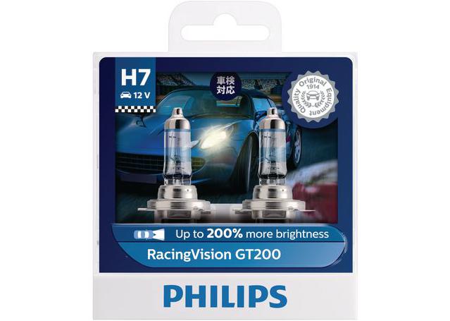 Philips 12972RGTS2 - RacingVision GT200 H7 PX26D Globe 12V 55W (2Pk)