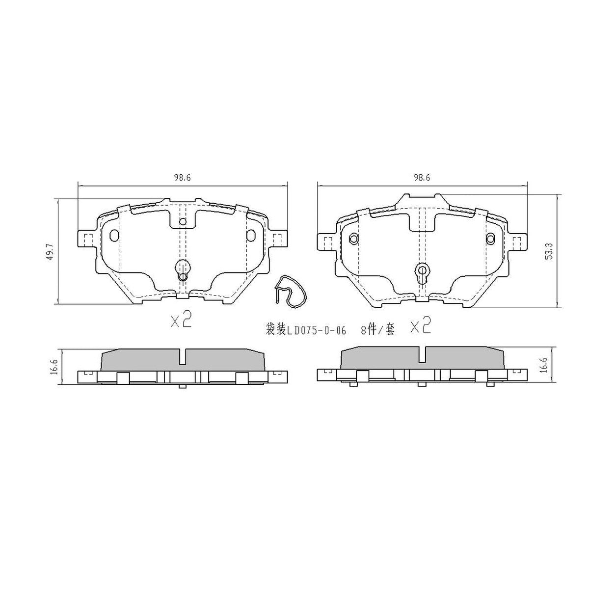 RDA GP Max Brake Pad Set Rear RDB2390