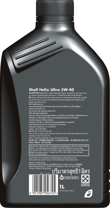 Shell Lubricants Helix Ultra 5W40 Full-Syn Engine Oil SN+ 12x1L 310278041
